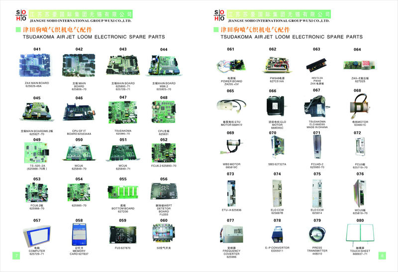 Aie jet tezgahı için Tsudakoma Ts-520-2A Fcu6.2 625988-70